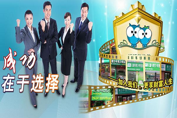 明明和佳佳视力管理机构